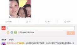 杰哥体育爆料微博最新,最新体育赛事内幕大揭秘！