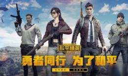 和平精英ss 16赛季爆料视频,揭秘全新爆料，精彩内容抢先看