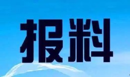 找泉州新闻爆料电话,倾听民声，守护城市脉搏