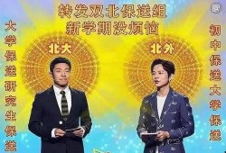 娱乐圈爆料学霸恋情小说,娱乐圈的学霸爱情传奇