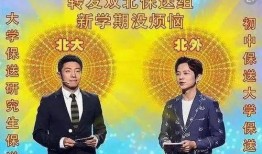 娱乐圈爆料学霸恋情小说,娱乐圈的学霸爱情传奇