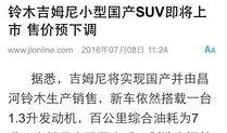 百度新闻爆料热线电话,助力公众监督与信息透明
