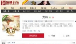百度龙在线观看,畅享海量影视资源，尽在指尖