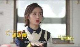 杨阳被爆料节目视频播放,揭秘幕后的真实瞬间