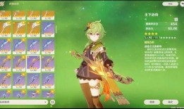 原神最新须弥爆料解说,原神最新爆料中的神秘世界