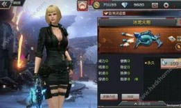 龙妹角色cf爆料视频