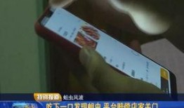 网友爆料鸭脖视频,揭秘食品安全背后的惊人真相