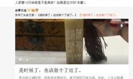 卓伟爆料郭德纲视频,揭秘相声大师背后的真相