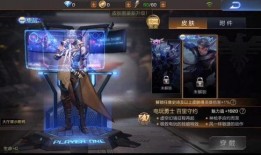 守约电音皮肤爆料视频下载,揭秘全新音浪魅力