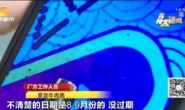 长沙超市爆料视频,揭秘日常购物背后的惊人真相