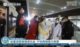 徐州爆料渣男医生事件视频,视频揭露惊人真相
