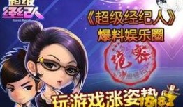 娱乐小杰爆料视频合集大全,视频合集大全精彩瞬间大盘点