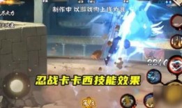 火影情报君最新爆料