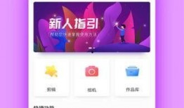 吃瓜爆料视频剪辑版下载,视频剪辑版幕后故事大揭秘