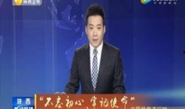 春日宴最新爆料新闻联播,新闻联播揭秘幕后故事