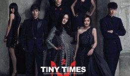 小时代电影在线观看,青春记忆，光影交织