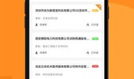 易达爆料视频下载安装手机版,揭秘手机版下载安装全过程