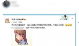 张小寒在哪里爆料的视频,视频曝光惊人内幕