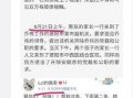 德阳爆料王最新消息,最新劲爆消息，揭秘德阳热点事件！