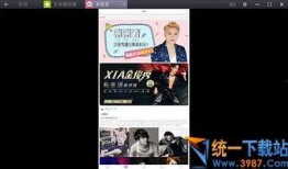 新闻爆料视频拍摄流程,从策划到成片