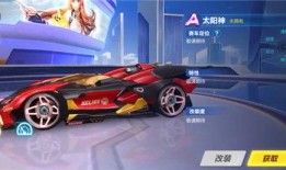 飞车手游最新爆料勋章车,勋章车震撼登场，驾驭荣耀，速度与激情并存！