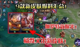 杨戬最新爆料视频播放大全,精彩瞬间大盘点