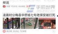今日头条爆料汽车,汽车行业新动态，揭秘未来市场趋势！