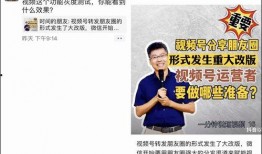华宇员工爆料视频播放,揭秘企业内部惊人真相