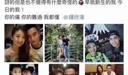 罗志祥阿娇最新爆料新闻,娱乐圈风云再起，真相浮出水面