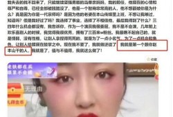 天珠医院爆料事件视频,真相与争议交织