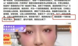 天珠医院爆料事件视频,真相与争议交织