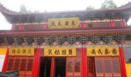 上饶寺庙爆料视频最新版