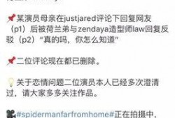 今日娱乐热点爆料最新,当红明星惊人内幕大曝光！