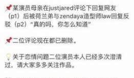 今日娱乐热点爆料最新,当红明星惊人内幕大曝光！