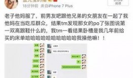 大金爆料许凯的视频,视频曝光惊人内幕