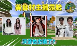 豆豆邻居爆料豆豆视频在线观看