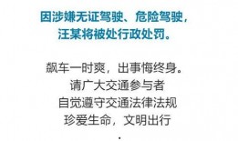 黄平新闻爆料电话是多少,揭秘事件背后真相