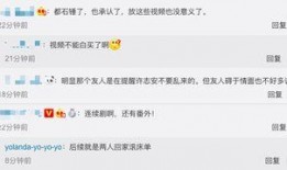 朋友爆料出轨视频播放,朋友背叛婚姻，出轨真相令人震惊