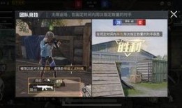 和平精英奶爸爆料视频,揭秘游戏幕后故事与精彩瞬间