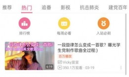 深圳网民毛小姐爆料视频