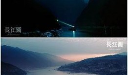 在线观看长江图,探寻母亲河的壮美与变迁