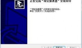 加速器最新爆料软件下载