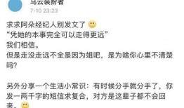 圈内爆料阿朵经纪人,幕后推手助力星途璀璨