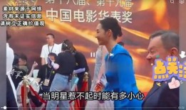 明星娱乐圈爆料八卦,明星背后的惊人真相与幕后故事