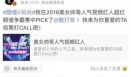 杰哥体育爆料微博最新,最新体育赛事内幕大揭秘！