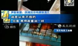 新闻爆料视频拍摄流程,从策划到成片