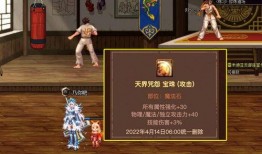 dnf舅舅党最新爆料徽章提升,神秘力量觉醒，战力飙升！