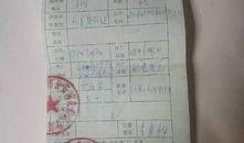 广州今日一线爆料号码,揭秘神秘号码背后的惊人真相