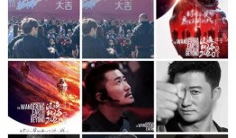 吴京新电影爆料视频播放,硬核动作再燃热血！