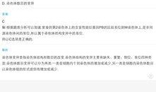 伊宁欠钱爆料案件最新情况,案情反转，疑点重重